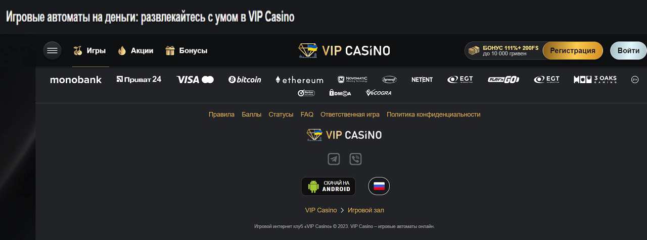 rfpbyj pm casino(ru) - fjhev