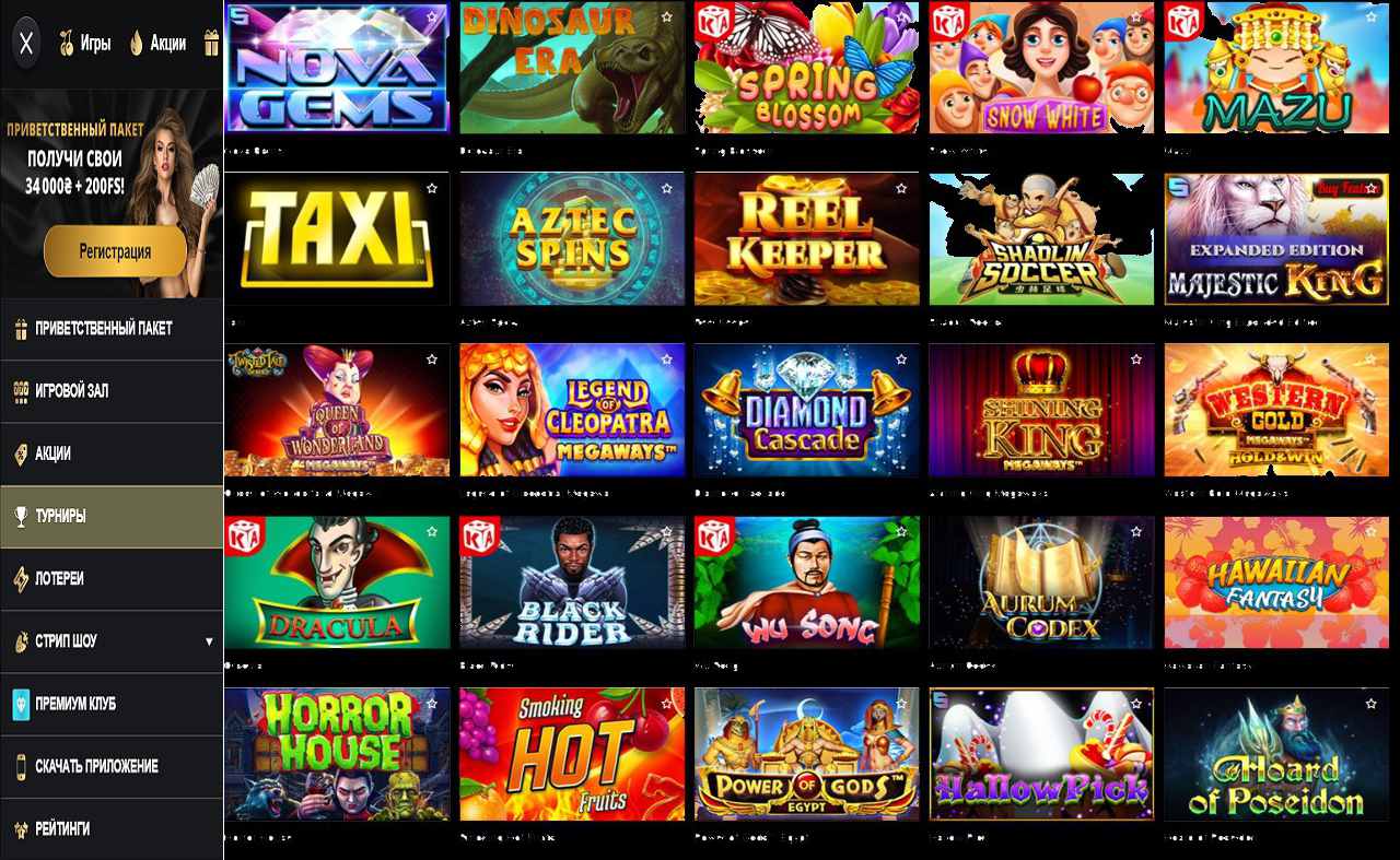 Казино PM Casino(RU) - видео