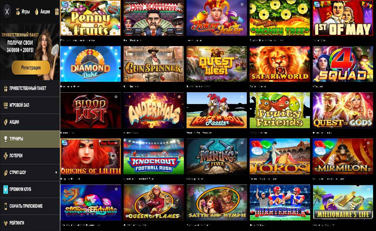 Неверфолд PM Casino(RU)