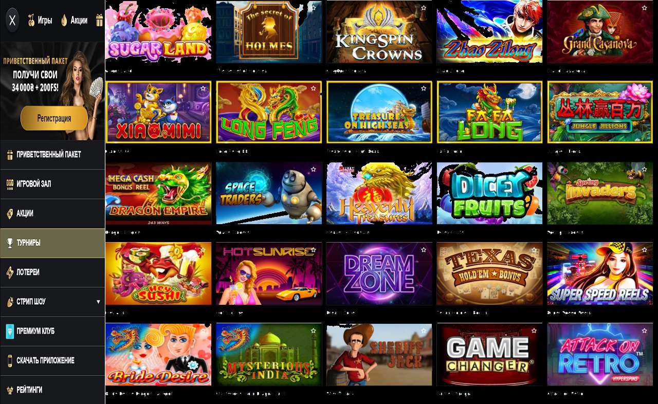 Игровые автоматы онлайн PM Casino(RU)