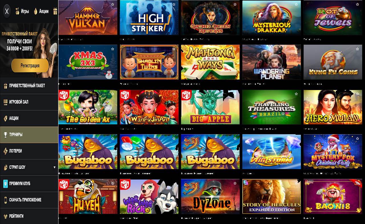 Казино онлайн, играть PM Casino(RU)