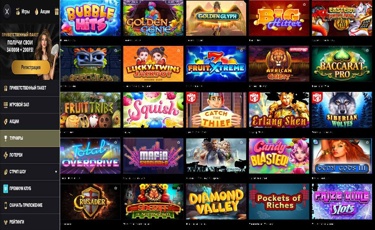 Купоны для казино PM Casino(RU)