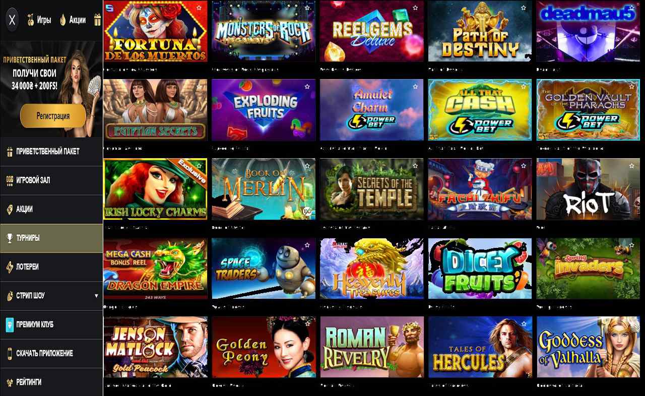 PM Casino(RU), 7 казино онлайн официальное зеркало