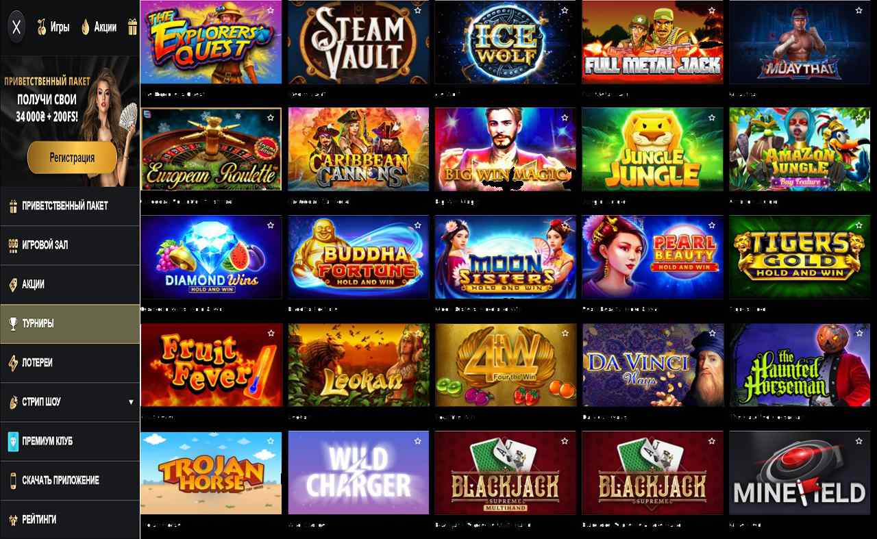 Мобильная версия PM Casino (RU)