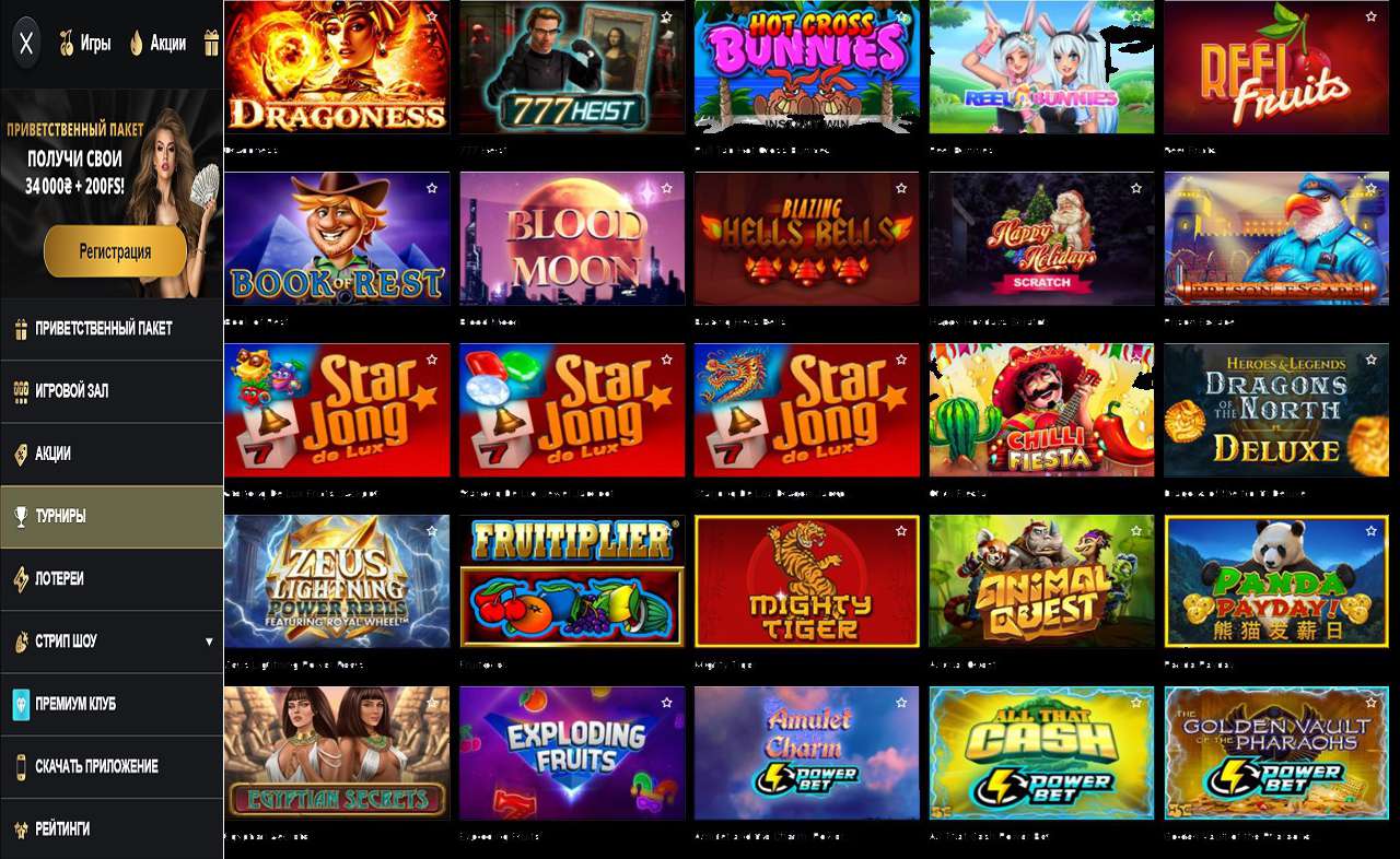 Бездепозитные бонусы PM Casino (RU)