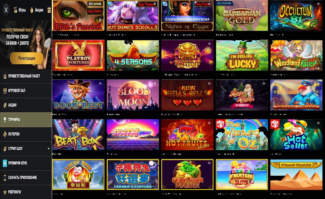 Купоны в PM Casino(RU) для существующих игроков