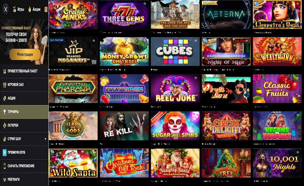 Бонус коды PM Casino (RU)