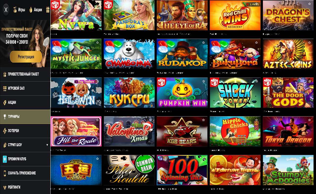 PM Casino(RU), купоны ноябрь