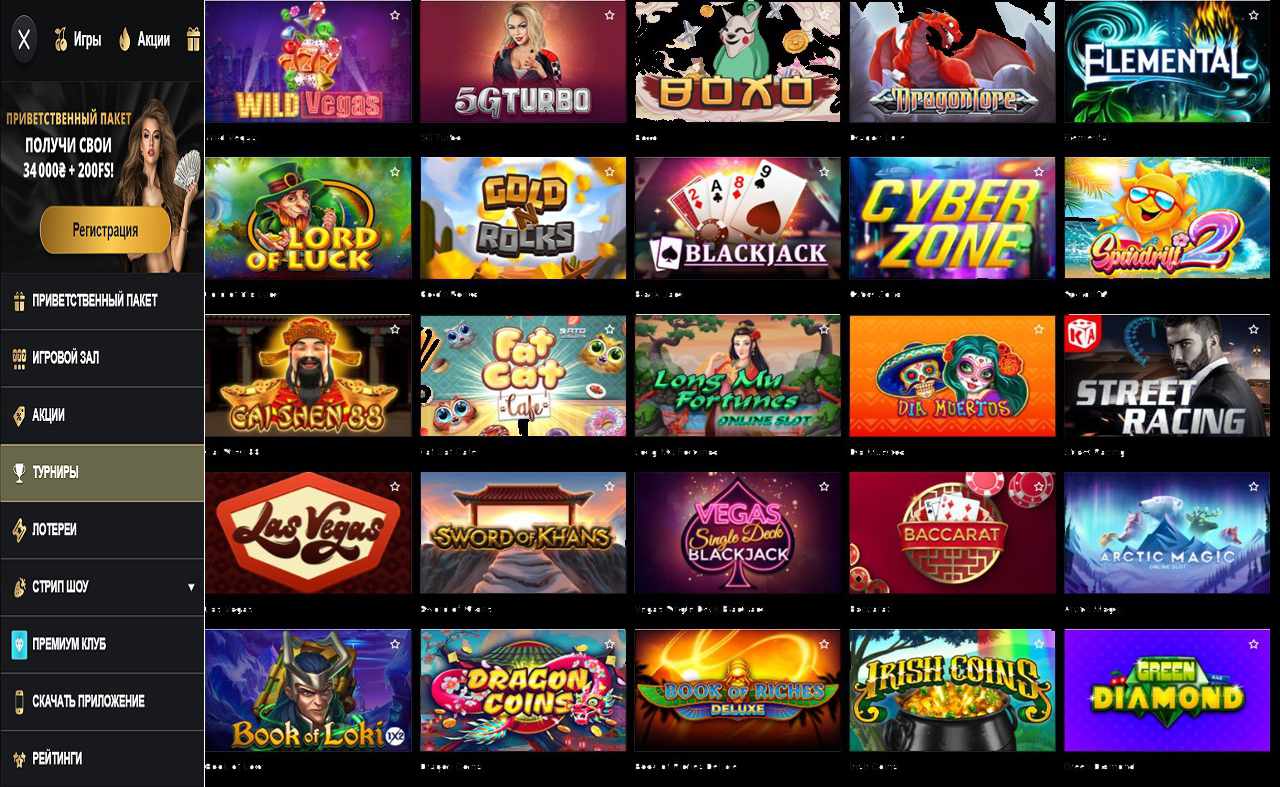 Играть в автоматы PM Casino(RU)