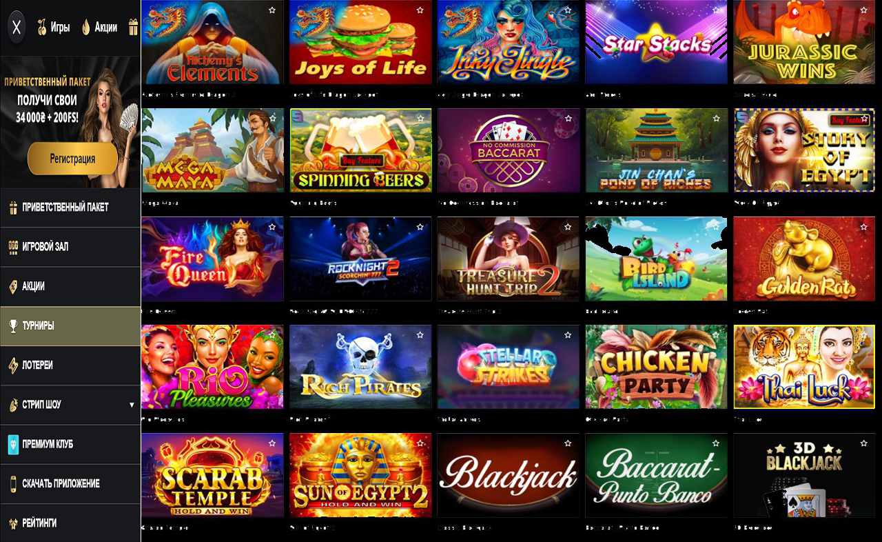 Скачать PM Casino (RU) - apk