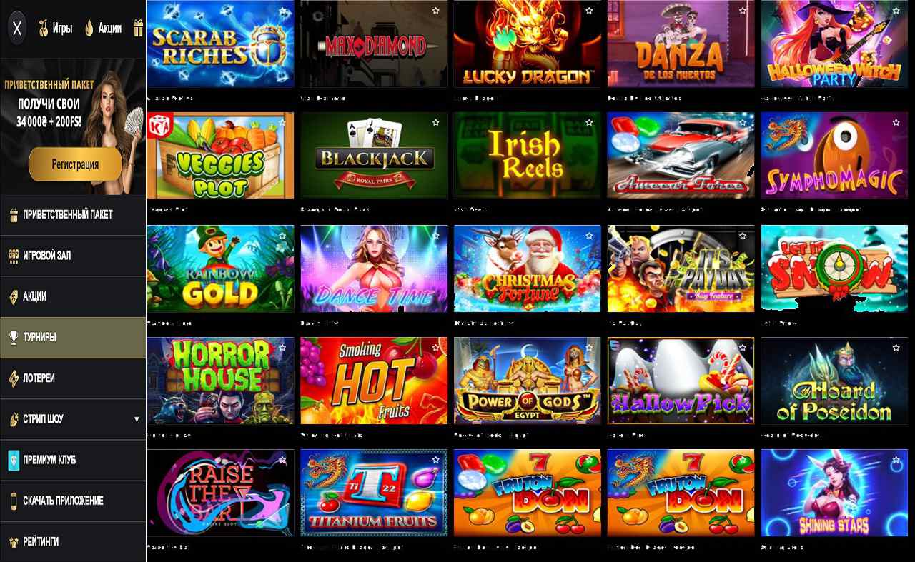 Казино PM Casino(RU) (отзывы) рулетка