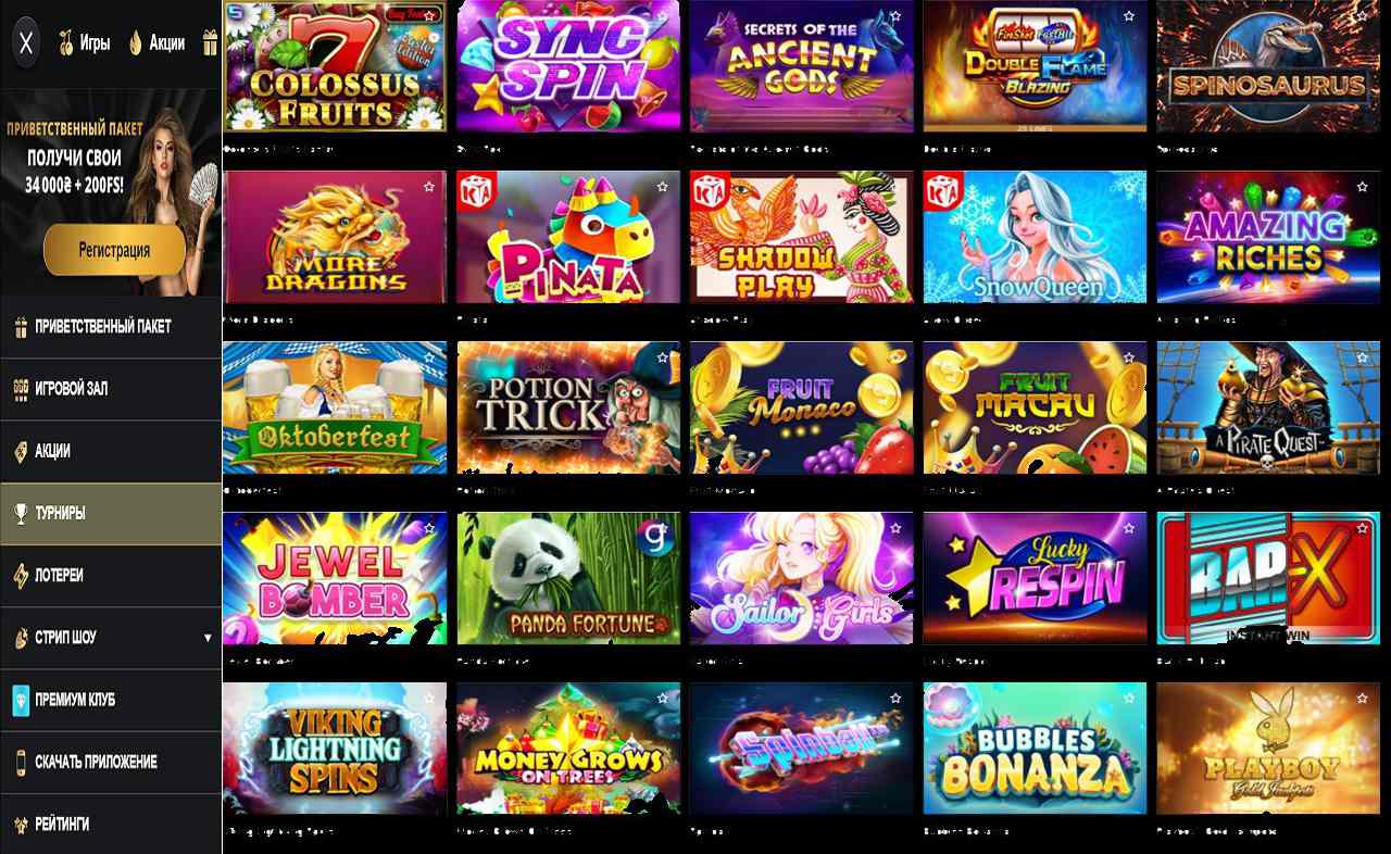 Купон казино PM Casino(RU)