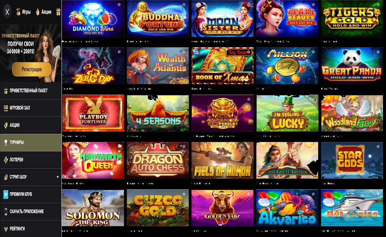 Игровые автоматы PM Casino(RU)