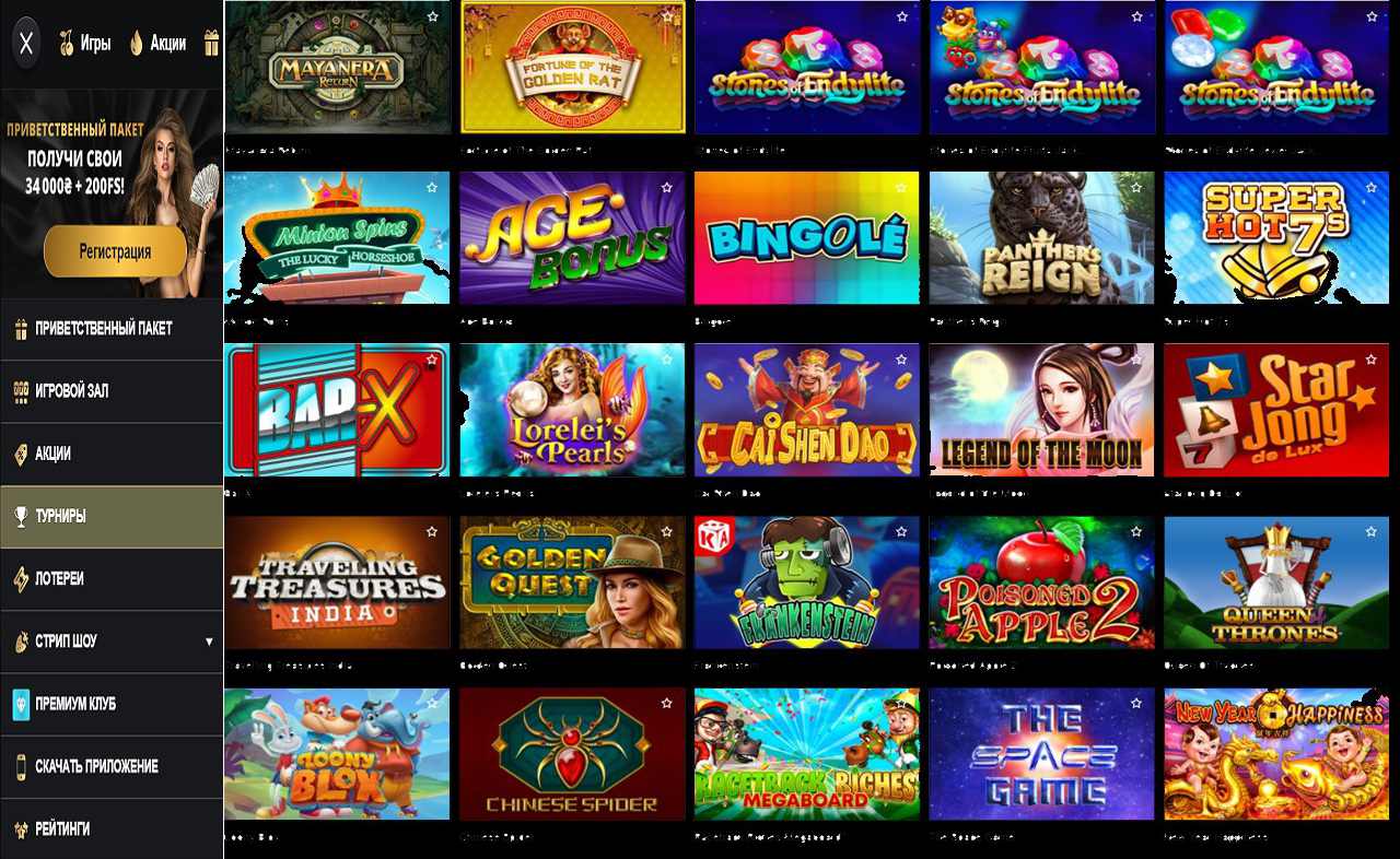 Интернет Нарды PM Casino(RU)