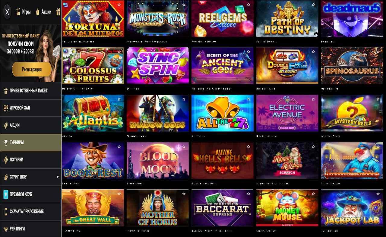 Промокоды PM Casino(RU)