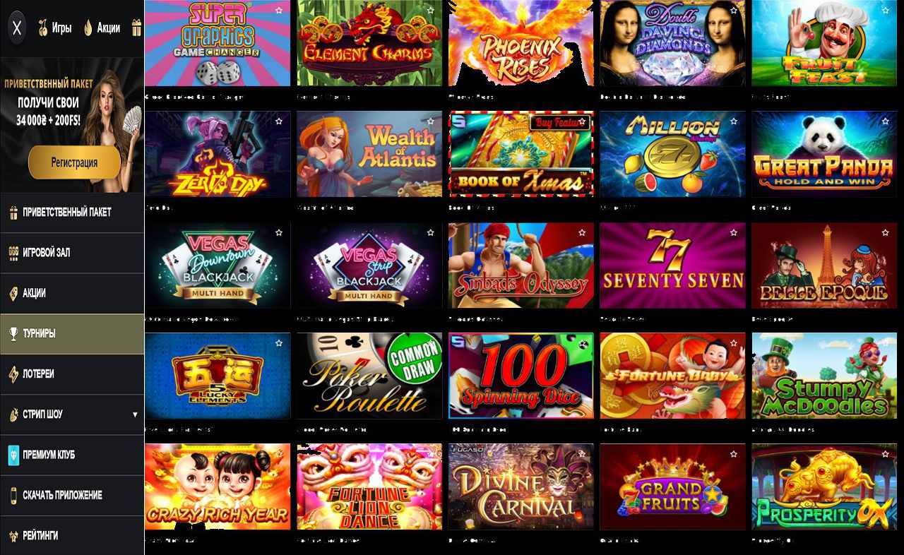 Бонусы от казино PM Casino(RU)