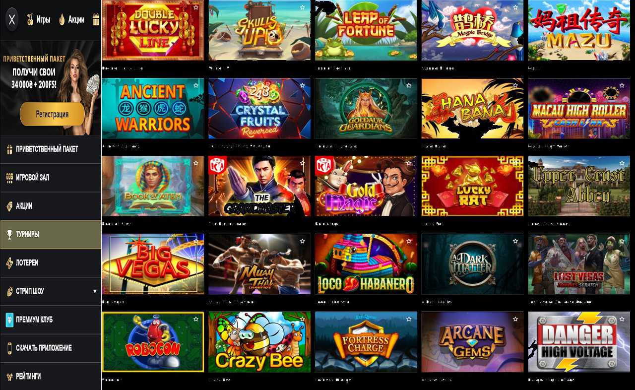 Код купоны PM Casino(RU)