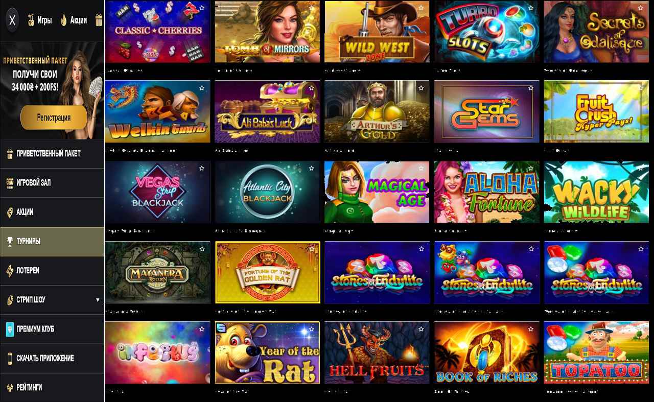 PM Casino(RU), казино код купона