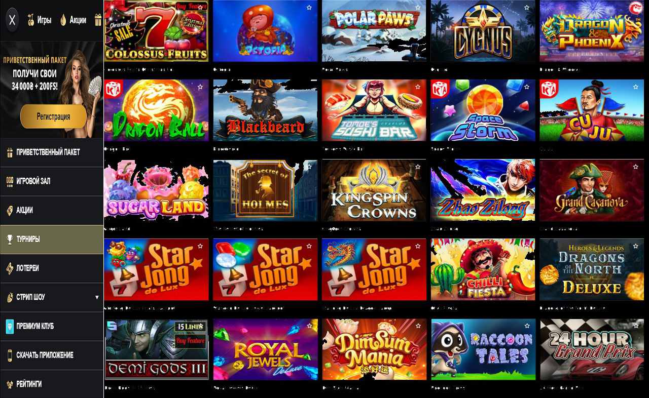 PM Casino(RU), Нарды, играть