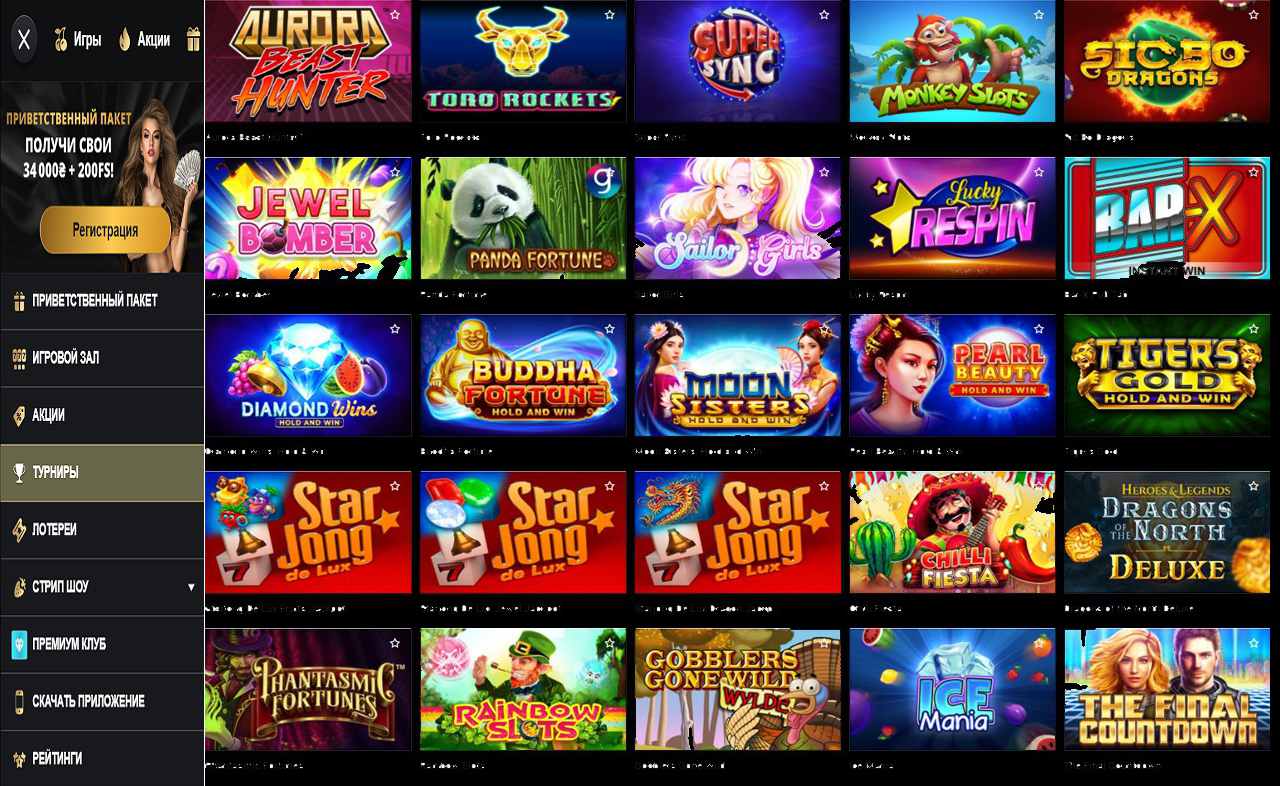 Бонусы казино PM Casino(RU)