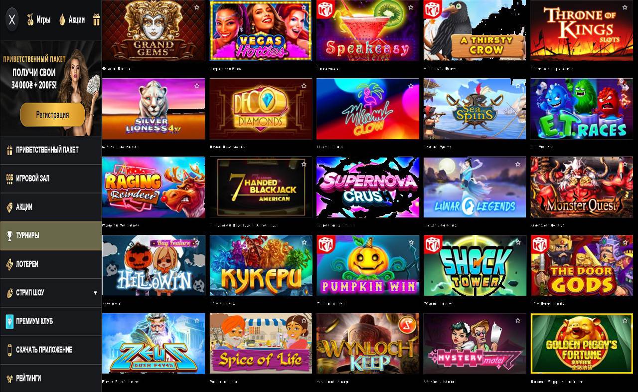 Нет выигрыша в PM Casino(RU)