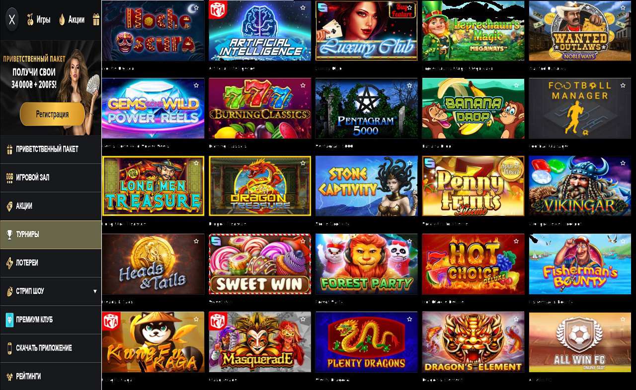 PM Casino(RU), бонус за знания