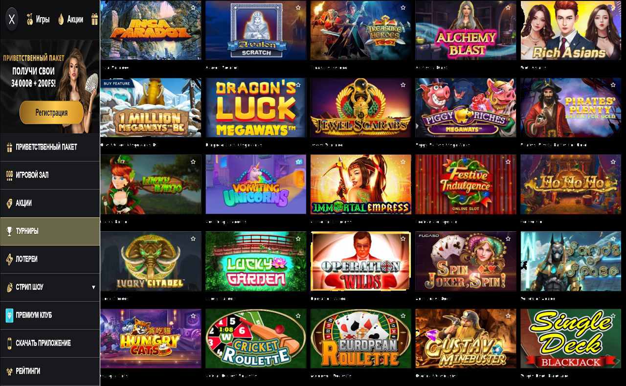 PM Casino(RU), автоматы, играть бесплатно и без регистрации