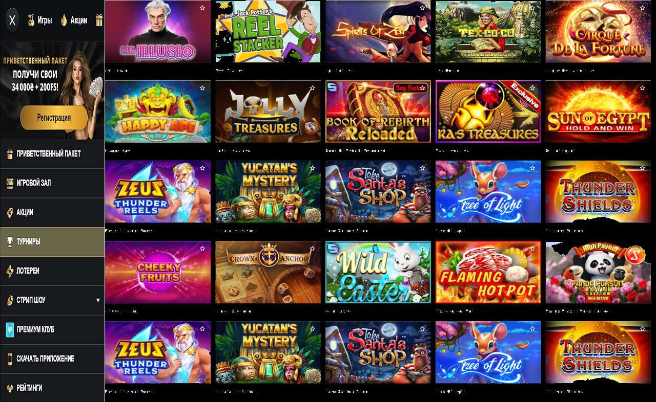 PM Casino (RU) - тест на знание игр