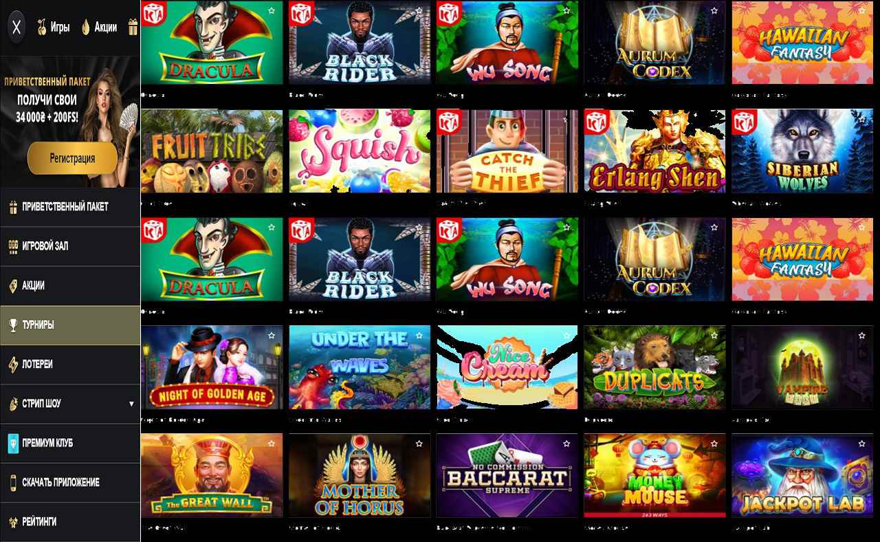 PM Casino(RU), мобильная 22 казино онлайн, играть